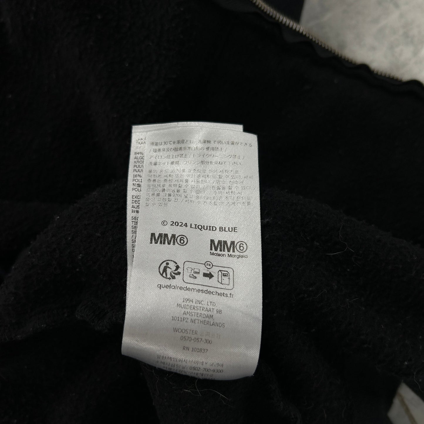 Supreme x MM6 Maison Margiela Zip Up Hooded Sweatshirt Black