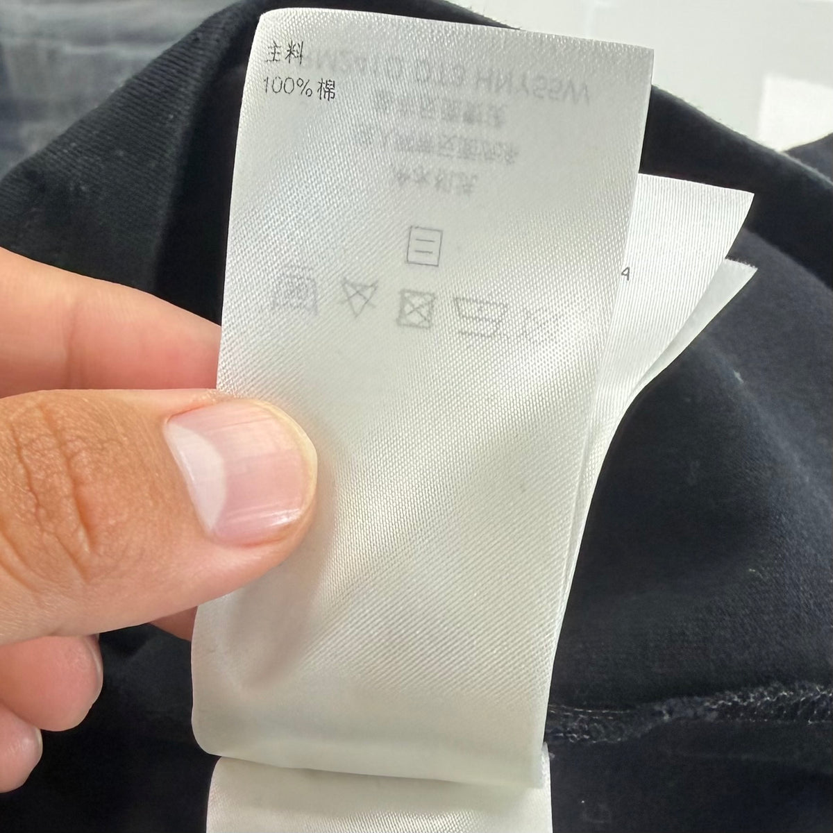 Louis Vuitton Embossed LV T-Shirt