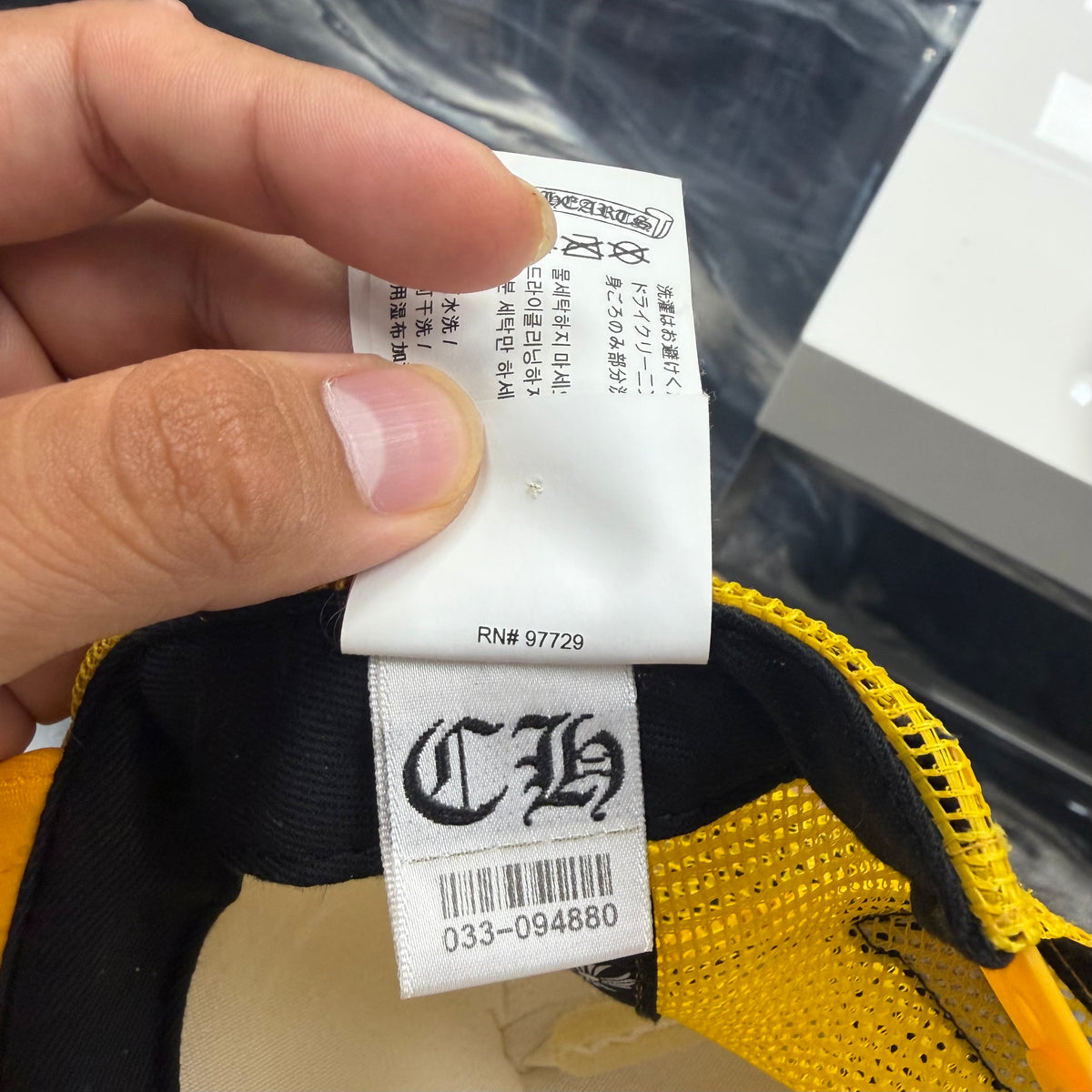 Chrome Hearts Eyechart Trucker Hat Yellow