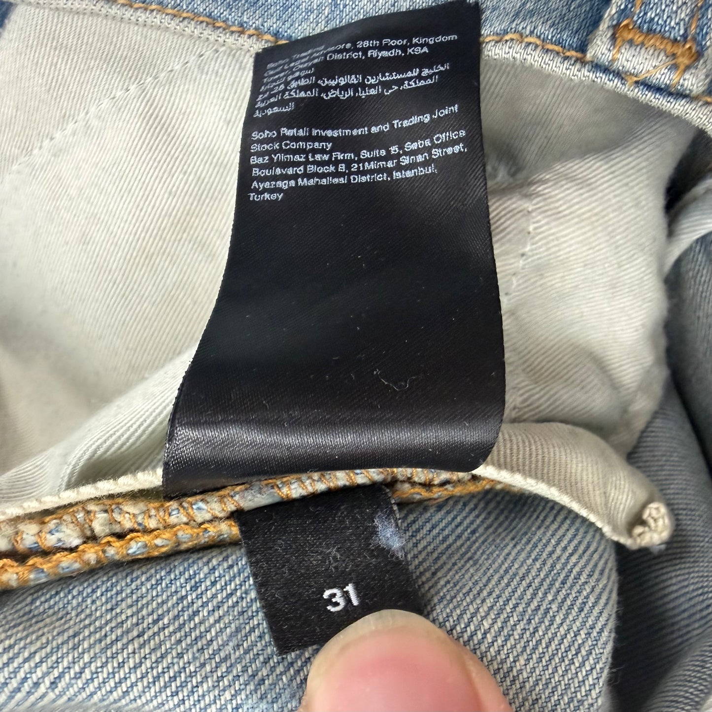 AMIRI MX1 Ultrasuede Jeans
