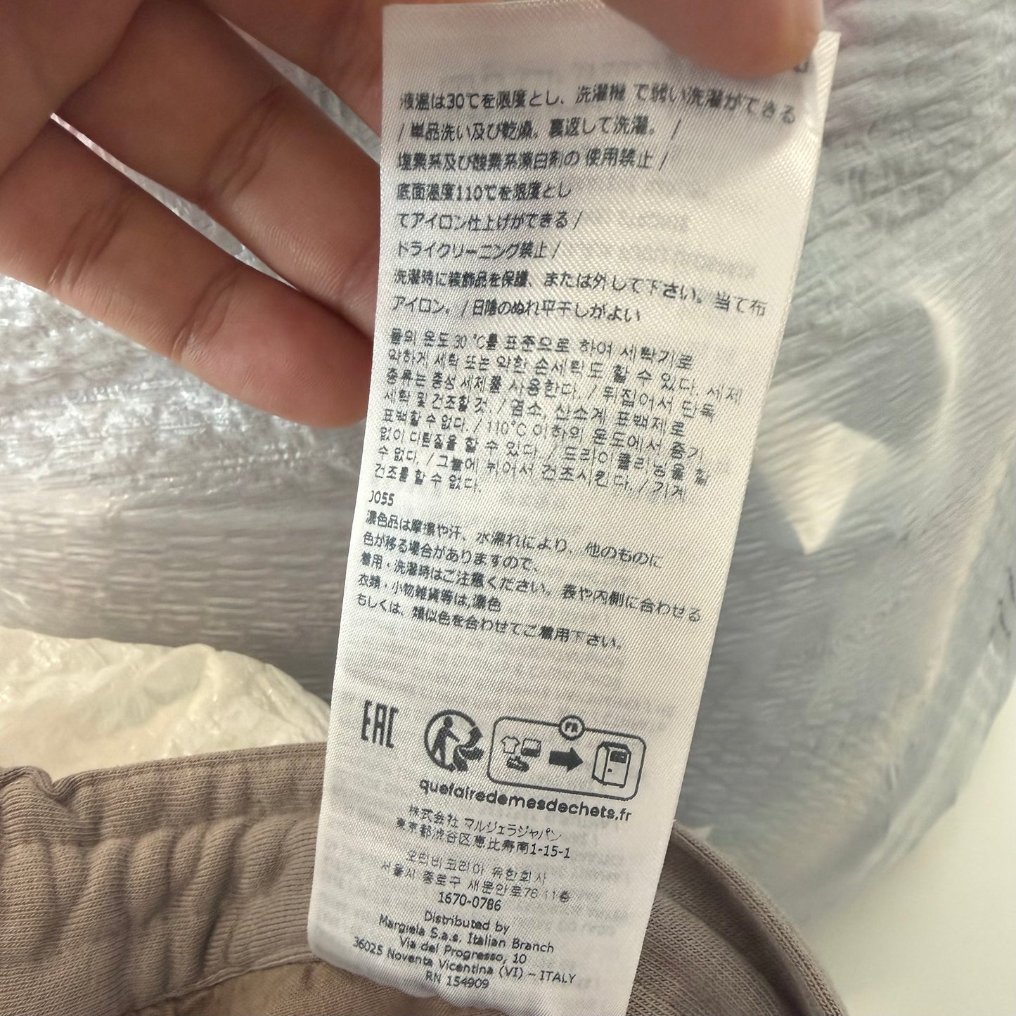 Maison Margiela 5 Pocket Trouser Sweatpants