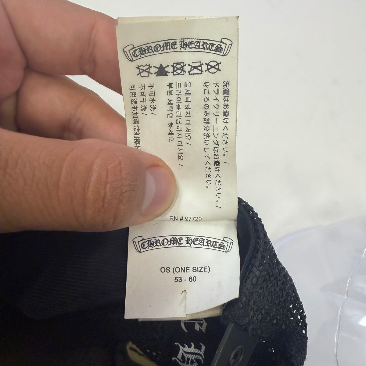 Chrome Hearts x Matty Boy Anti Trucker Hat