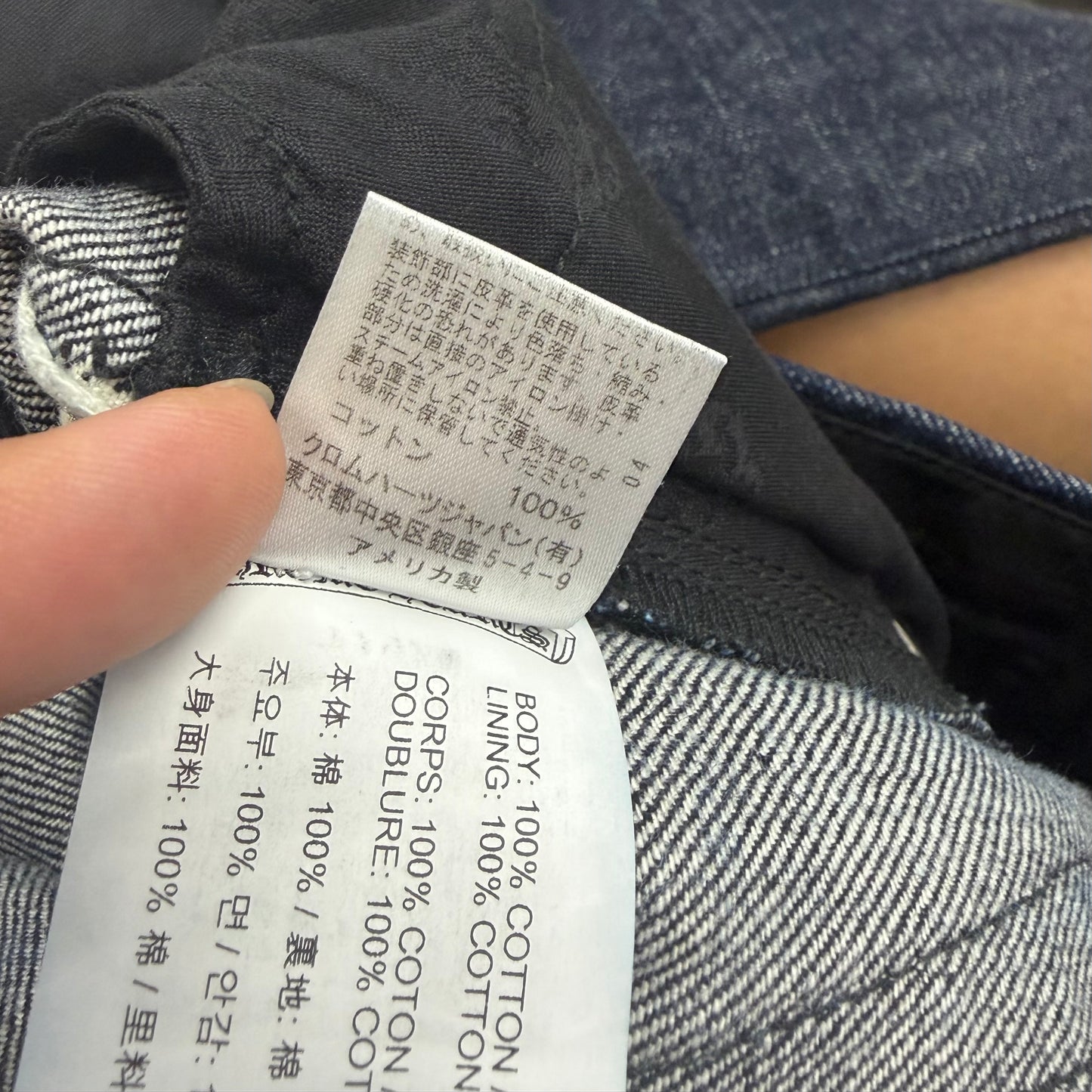 Chrome Hearts Plain Raw Denim Jeans