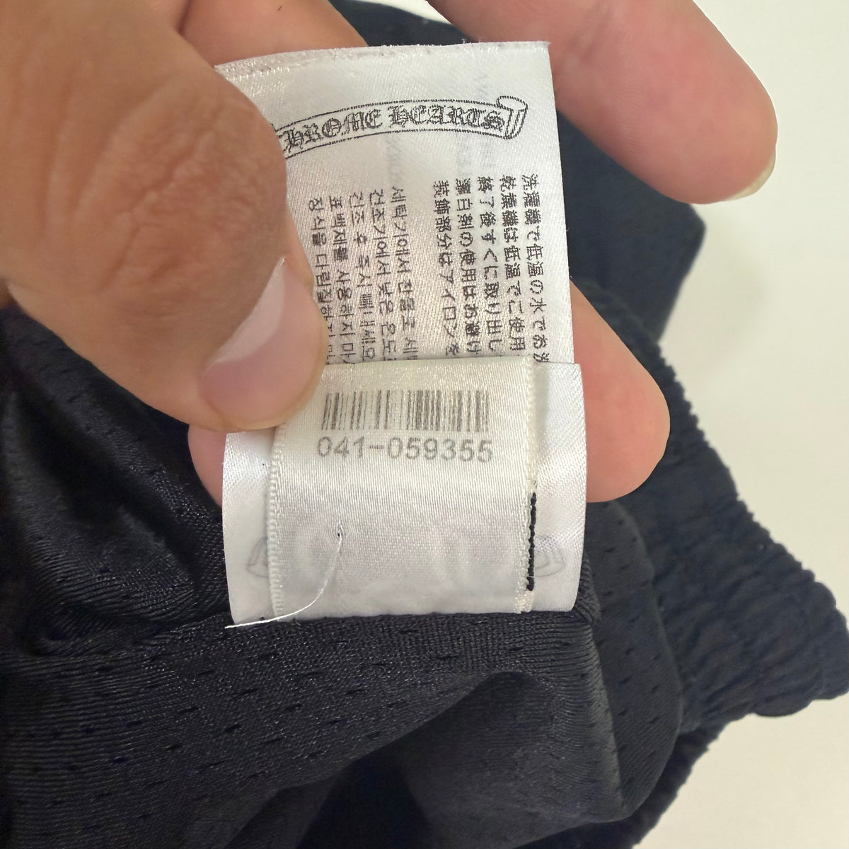 Chrome Hearts Mesh Varsity Shorts