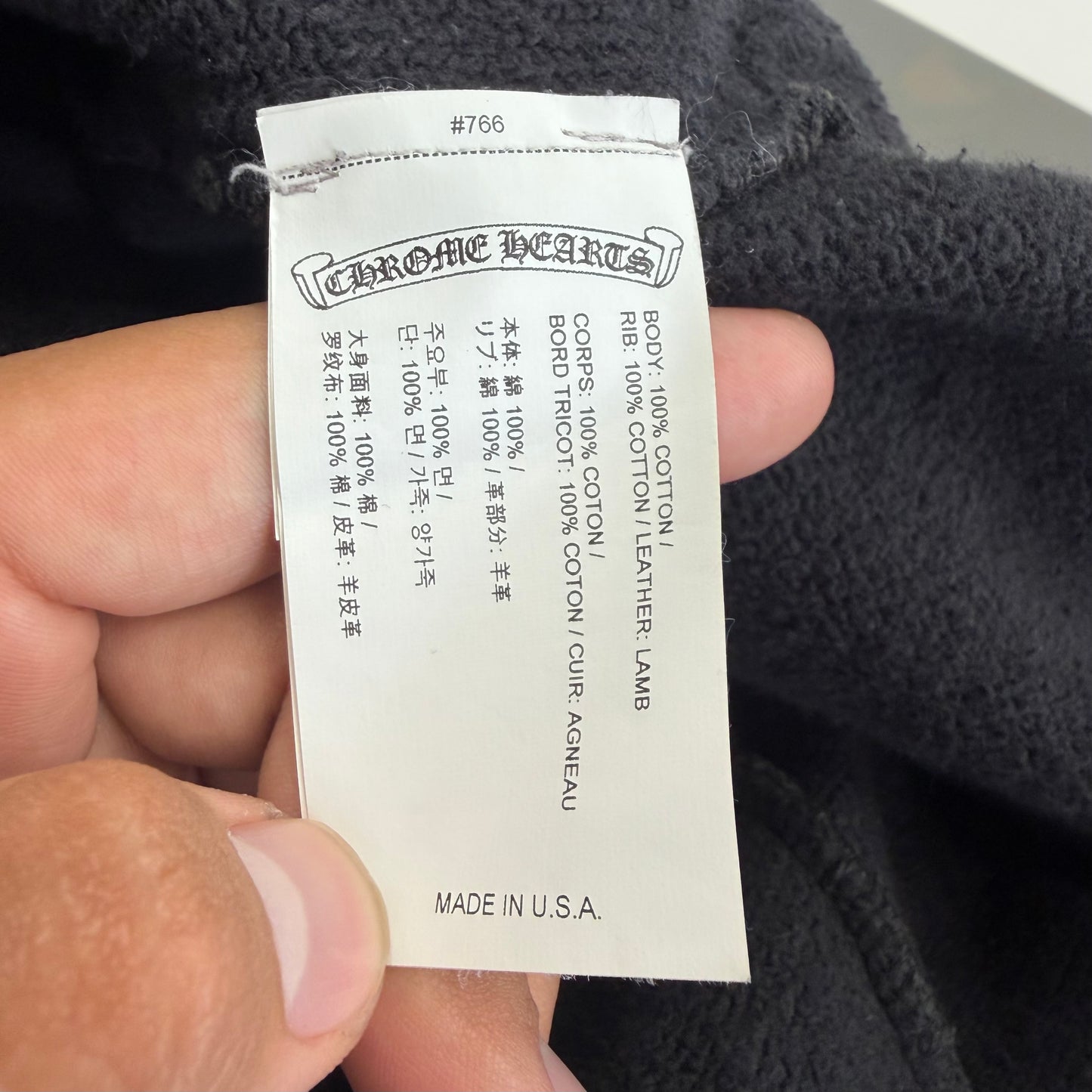 Chrome Hearts Paper Jam Sweatpants