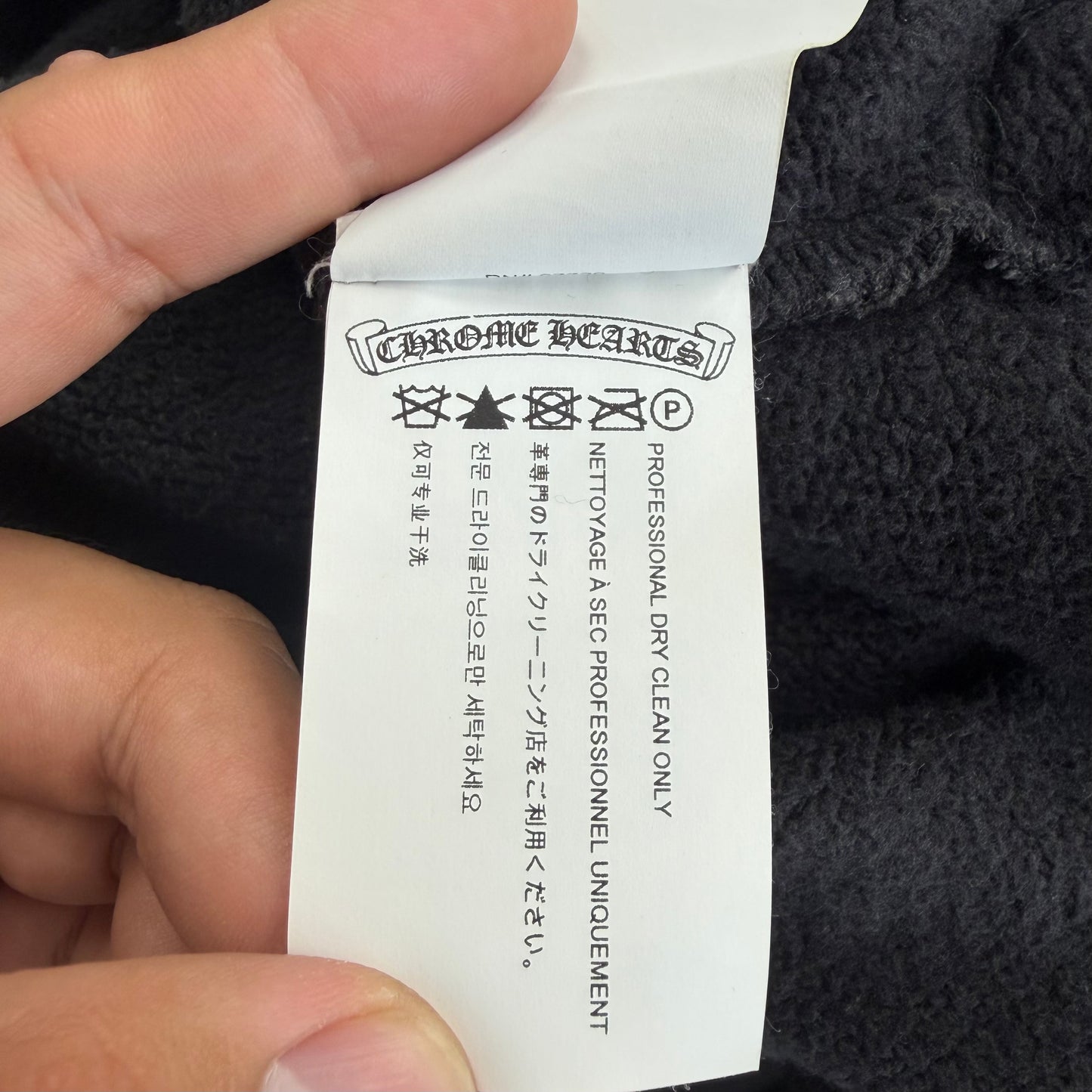Chrome Hearts Paper Jam Sweatpants