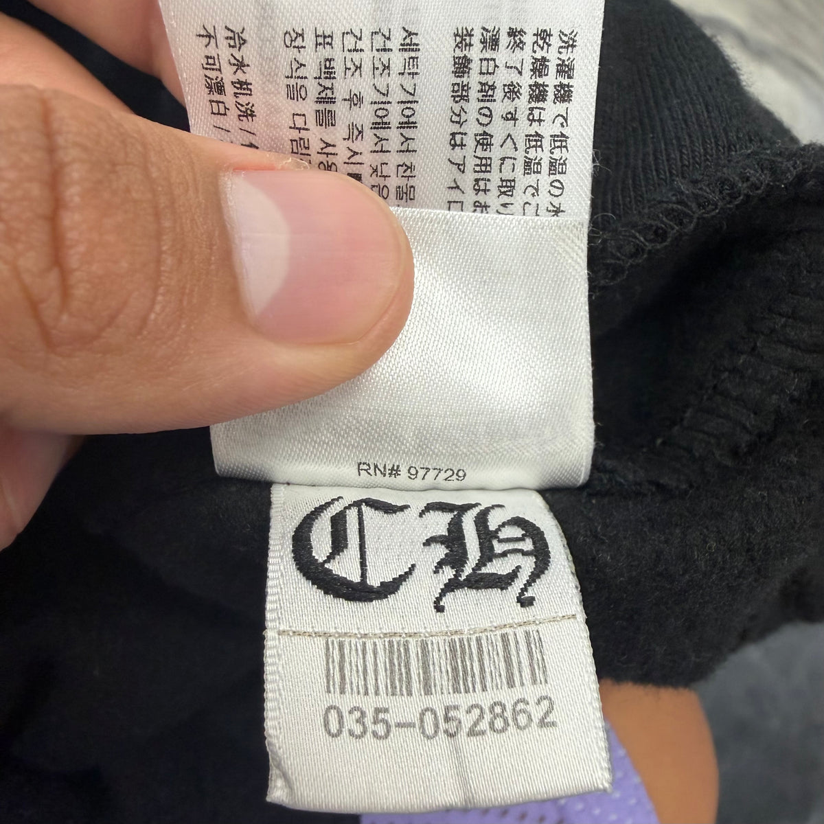 Chrome Hearts 1988 Glitter Sweatpants Black/Brown