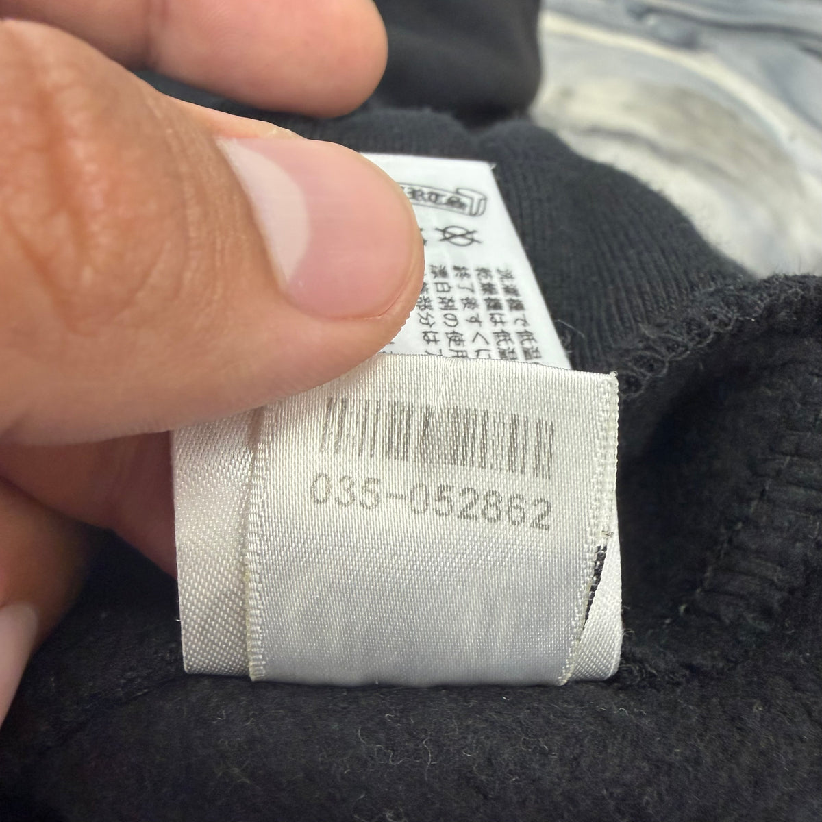 Chrome Hearts 1988 Glitter Sweatpants Black/Brown